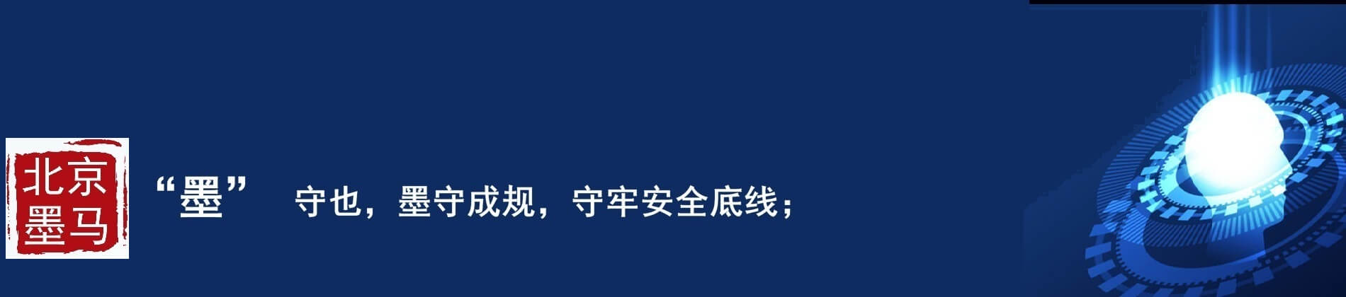 企业生产安全咨询