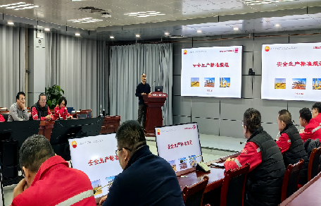 中石油长庆油田体系审核培训案例图片 - QHSE体系审核培训